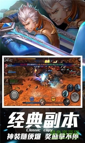 地下城史詩領(lǐng)主游戲 v3.3.0 安卓版 1