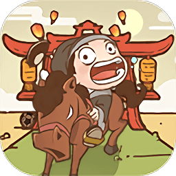 長安真有趣賺錢app