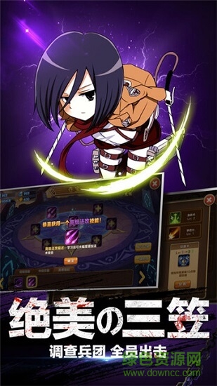 自由之翼高爆版 自由之翼游戲高爆版下載