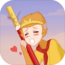 我的金箍棒在哪兒