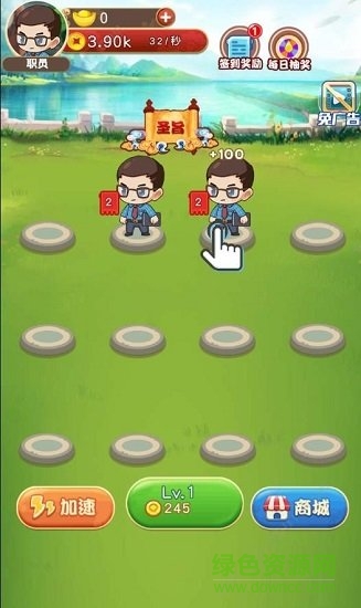 乞丐皇帝 乞丐皇帝游戲下載