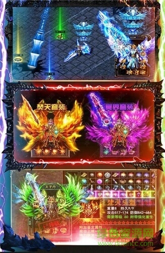 屠龍切割版 屠龍切割版下載