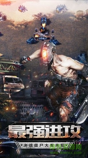 智霸末世游戲下載