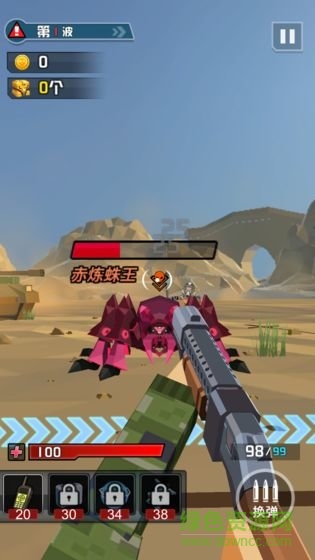 廢土槍神免費(fèi)下載