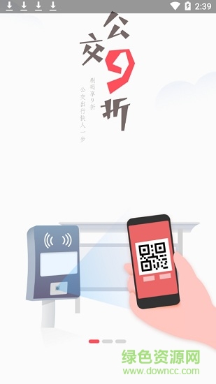 余姚市民云app