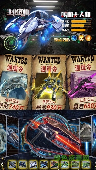 生化危机辐射安卓版 生化危机辐射手机版