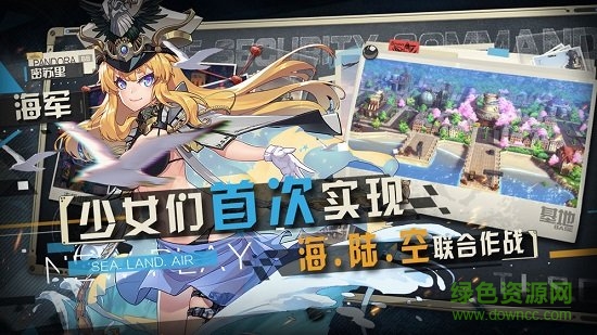 潘多拉的回響蘋(píng)果手機(jī)版 v1.0.5 iphone最新版 3