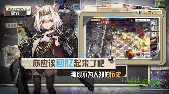 潘多拉的回響蘋(píng)果手機(jī)版 v1.0.5 iphone最新版 0