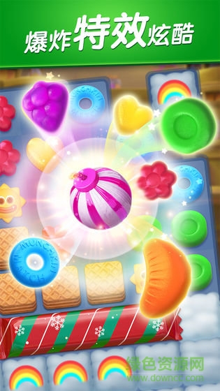 就愛消消樂手游 v1.0.3 安卓版 1