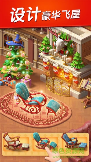 就愛消消樂賺錢版免費下載