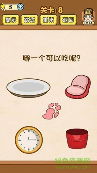 全民燒腦手機版 v1.0.5 安卓版 1