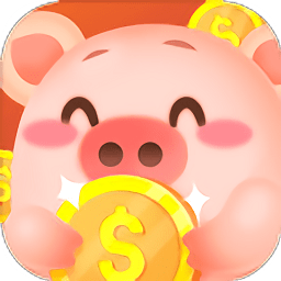 大家來養(yǎng)豬