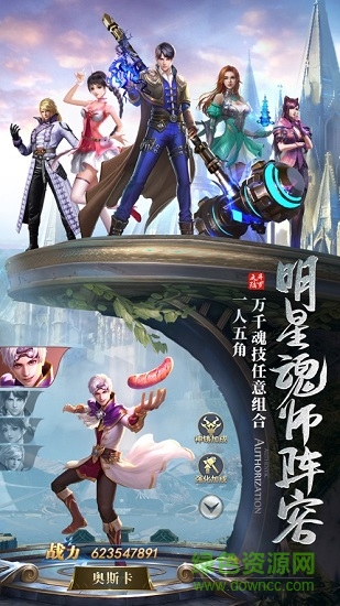 昊天錘萬年魂環(huán) v1.0.1 安卓版 0