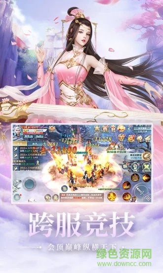 劍來化外天魔gm版 v1.0.0 安卓版 0