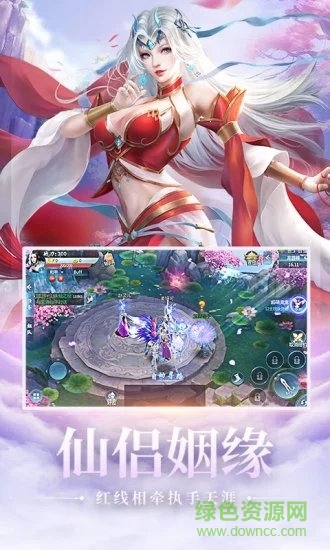 劍來化外天魔gm版 v1.0.0 安卓版 1