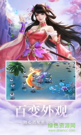 劍來化外天魔變態(tài)版下載