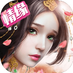 命運(yùn)之征手游