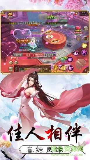 命运之征 命运之征手游下载