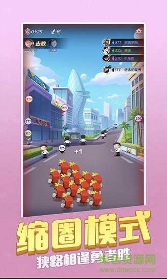 我的伙伴最多 v1.2.1b16 安卓版 1