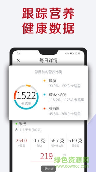 型感健身會app v3.1.0 安卓版 2