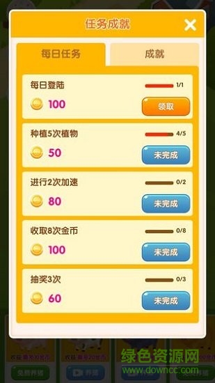 大家來養(yǎng)豬 v0.2.0 安卓版 1