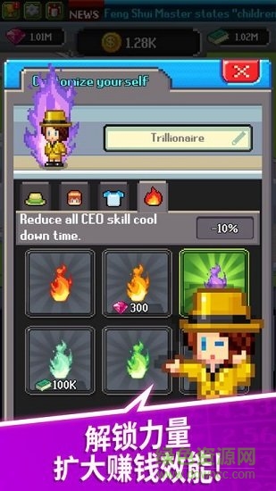 微信小程序點點富翁 v1.0.6 安卓版 0