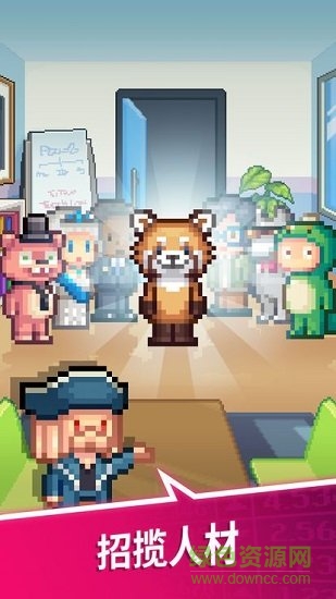 點點富翁游戲下載