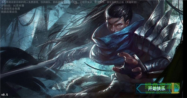 DC男本尊快樂風(fēng)男模擬器手機(jī)版 v2.00 安卓版 0