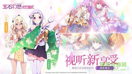 寶石幻想光芒重現(xiàn)taptap v1.0 安卓版 2