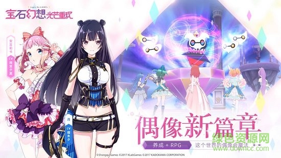 寶石幻想光芒重現(xiàn)taptap v1.0 安卓版 0