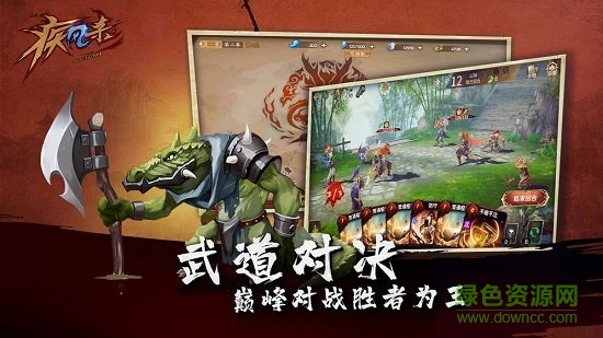 疾風(fēng)殺內(nèi)購 v0.3.36 安卓版 2