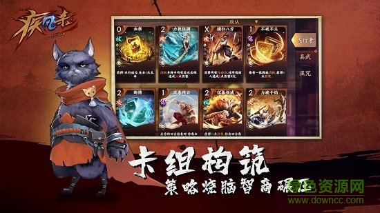 疾風(fēng)殺無限金幣鉆石版