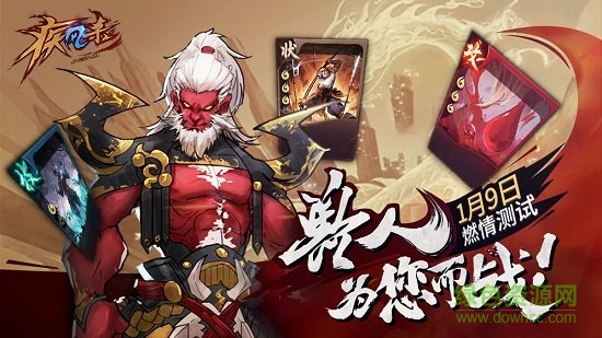 疾風(fēng)殺內(nèi)購 v0.3.36 安卓版 0