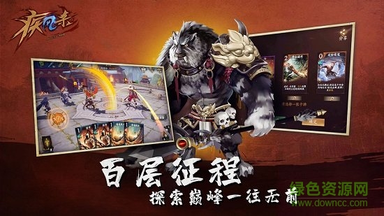 疾風殺官方版 v0.3.36 安卓版 3