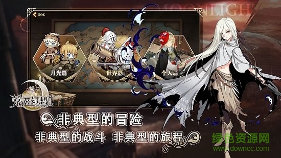 諾亞幻想2手游 v1.1.32 安卓版 1