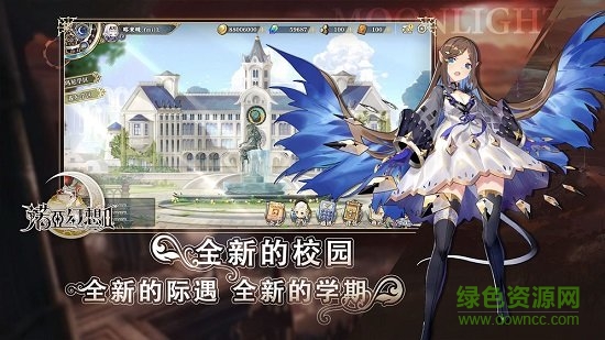 諾亞幻想2手游 v1.1.32 安卓版 2