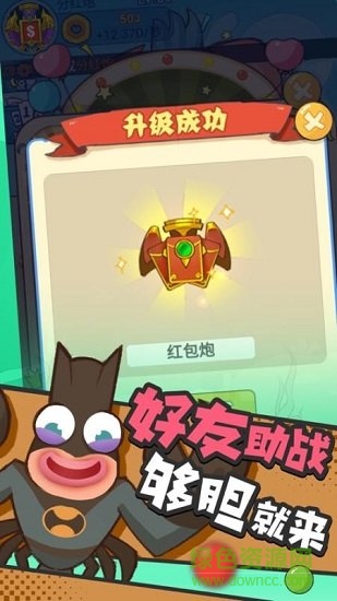 小康來打蝦官方 v1.0.7 安卓版 0