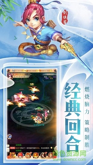 西游合體版 v1.2.8 安卓版 0