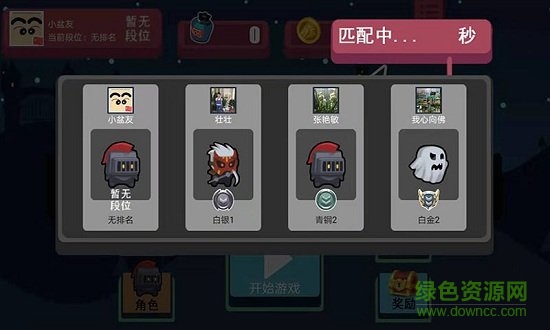 全民冲鸭免费下载 全民冲鸭内购手游