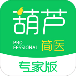 北京葫蘆簡醫(yī)專家版app