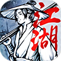 代號江湖內(nèi)測版游戲