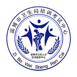 掌上衛(wèi)生手機客戶端