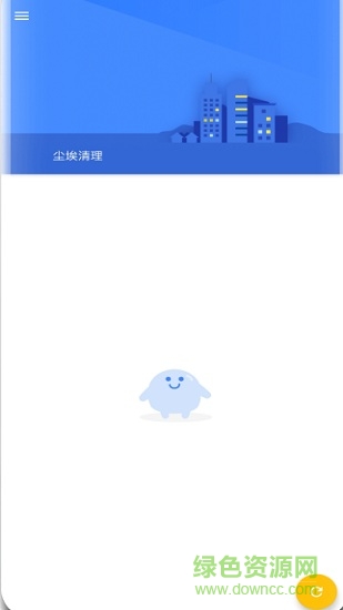 塵埃清理高級(jí)版 v1.6.190719 安卓版 2