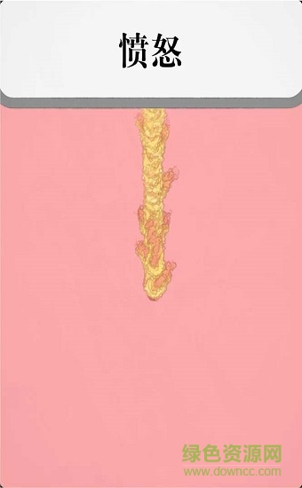 拔条毛毛与情感 拔条毛毛与情感下载