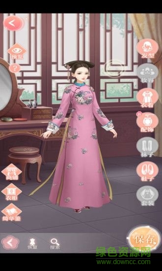 宮廷暖暖手游 v3.1 安卓版 1