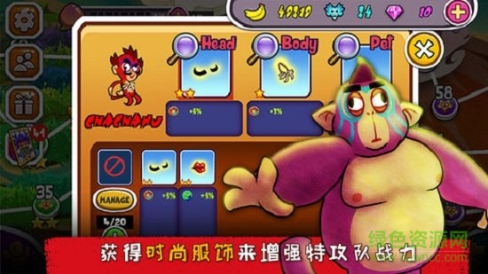 歪眼猴中文版(Cross Eyed Monkey) v1.0 安卓版 1