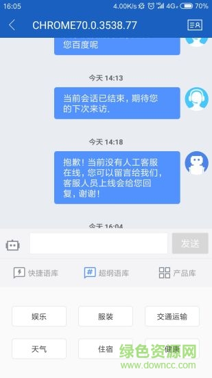聯(lián)匯小靈 聯(lián)匯小靈最新版