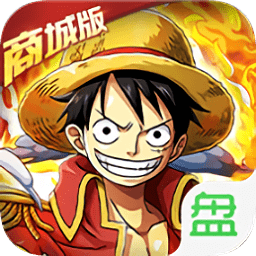 熱血海賊團商城版手游