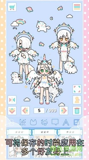 繽紛好友最新版本(pastel friends) v1.3.7 安卓版 2