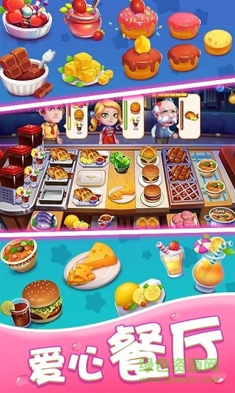 美味巴士 美味巴士最新下載